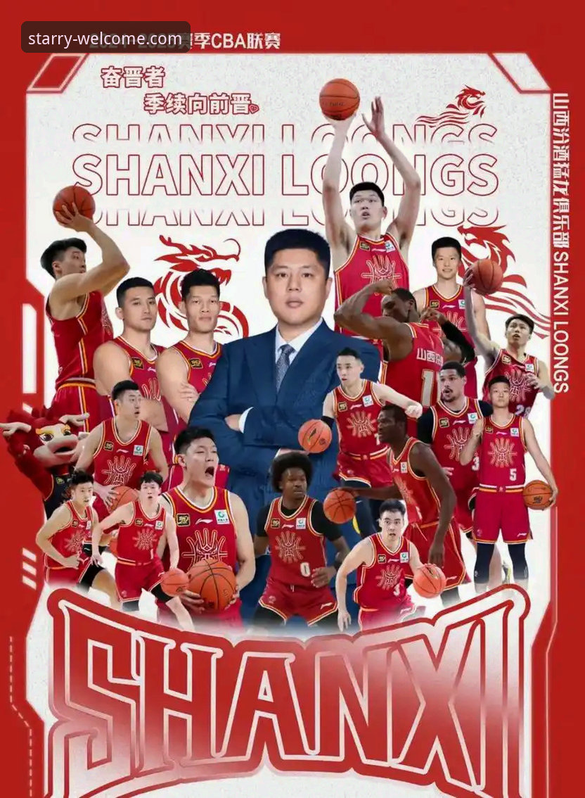 CBA季后赛观赛指南：山西横扫青岛晋级八强，银河登录平台带你回顾经典战役