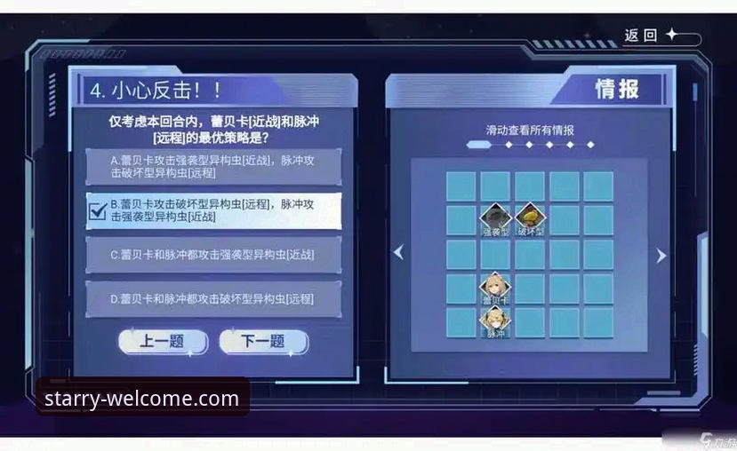 资深用户分享：银河WELCOME体验下载全攻略，快速上手2026新版