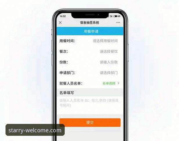 银河WELCOME便捷登录操作教程：2026新版入口注册与使用指南